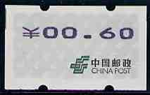 ATM China Einzelwert